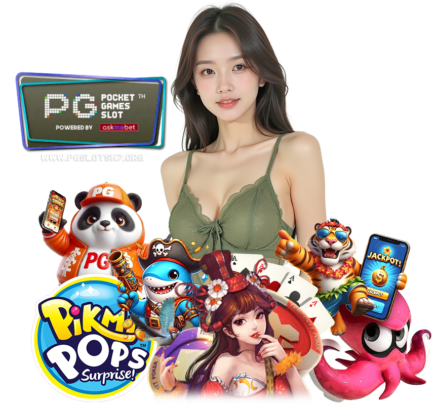PGSLOTSH7 สล็อตยอดนิยม